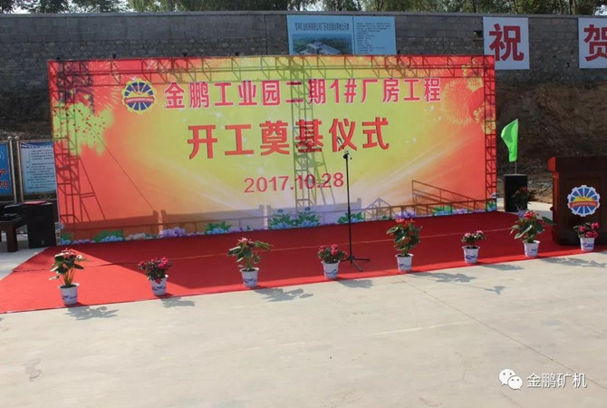 1536025383456277.jpg 微信圖片_20180904094209.jpg